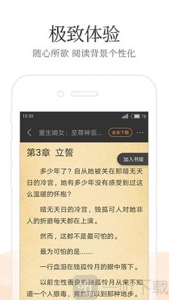 乐动网页版